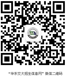 華東交通大學(xué)2015年藝術(shù)類校考成績網(wǎng)上查詢