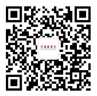 寧夏自治區(qū)教育廳開展“情系學(xué)子助力圓夢(mèng)”高考志愿填報(bào)政策咨詢志愿服務(wù)活動(dòng)的公告