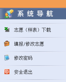 2023年甘肅省普通高校招生考生志愿填報(bào)指南