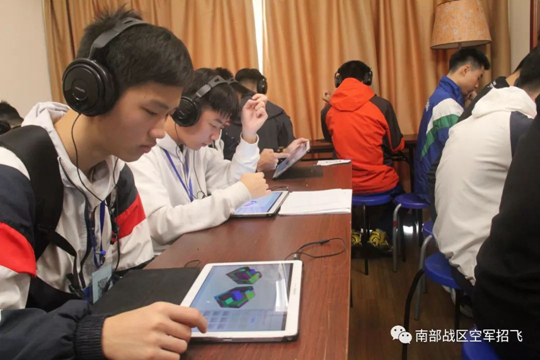2024年度中南五?。▍^(qū)）空軍招收飛行學員簡章