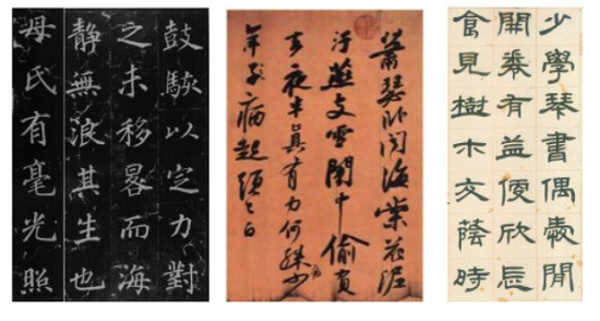 2024年甘肅省普通高等學(xué)校招生書(shū)法類(lèi)專(zhuān)業(yè)統(tǒng)一考試說(shuō)明