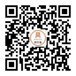 2024年陜西省普通高校招生音樂(lè)類、舞蹈類省級(jí)統(tǒng)考專業(yè)課面試考生信息填報(bào)通知