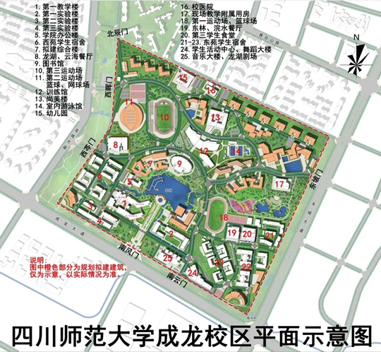 四川省2025年音樂(lè)類(lèi)筆試考場(chǎng)安排