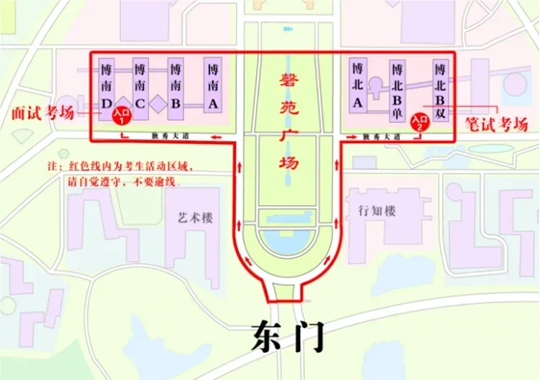 安徽省2025年普通高校招生藝術類專業(yè)省統(tǒng)考表（導）演類（戲劇影視表演、戲劇影視導演方向）溫馨提示