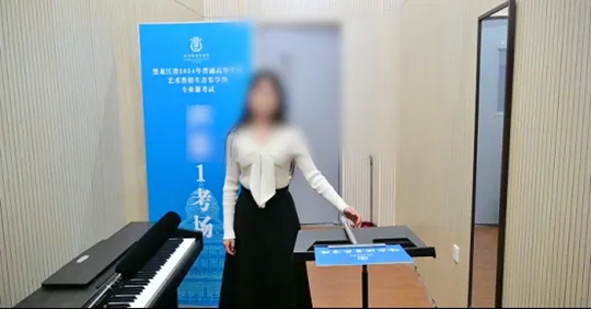 黑龍江省2025年普通高校招生藝術(shù)類(lèi)專(zhuān)業(yè)省級(jí)統(tǒng)考音樂(lè)類(lèi)面試流程解讀