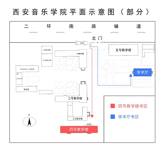 2025年陜西省普通高校招生音樂(lè)類(lèi)舞蹈類(lèi)省級(jí)統(tǒng)考考試公告