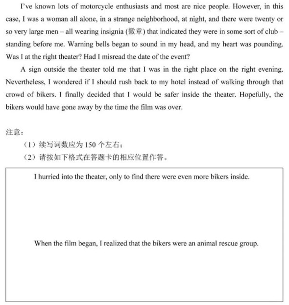 2025年高考綜合改革適應(yīng)性測試英語試題