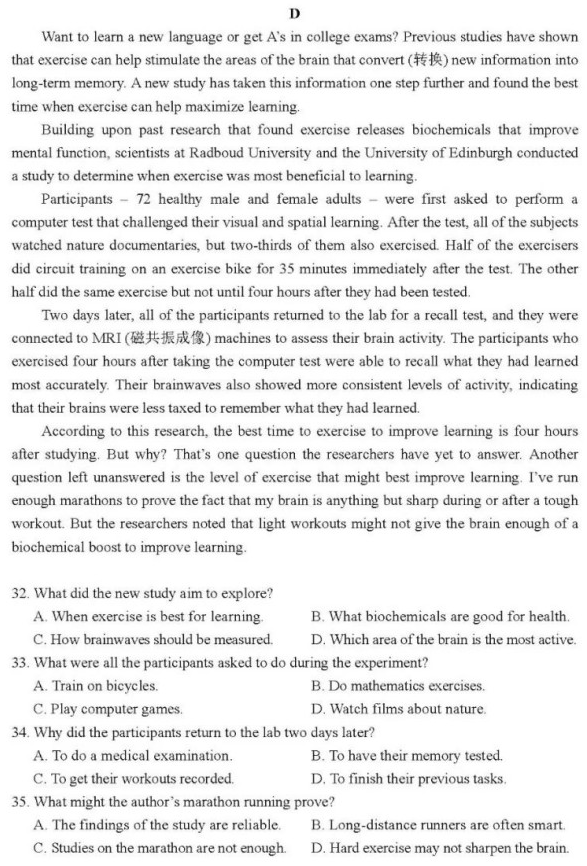 2025年高考綜合改革適應(yīng)性測試英語試題