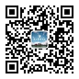 廣西藝術(shù)學(xué)院關(guān)于公布2025年藝術(shù)類本科專業(yè)招生考試報(bào)名、考試時(shí)間等有關(guān)事項(xiàng)的通知