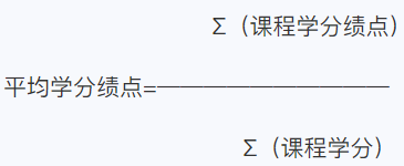 臺(tái)州學(xué)院2025年退役大學(xué)生士兵免試專升本招生簡章