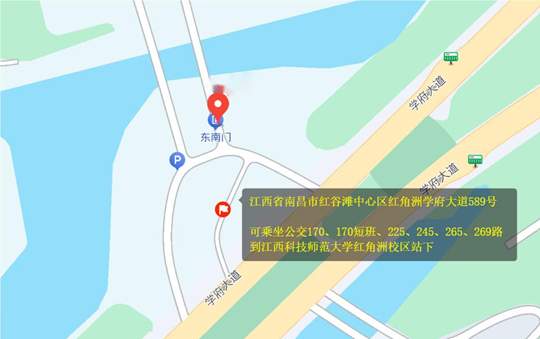 江西省2025年普通高校體育單招文化考試江西科技師范大學考點溫馨提示