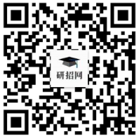 2025年港澳臺研究生招生廣州報考點通告