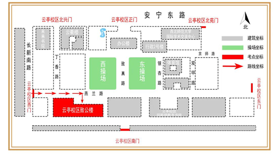 2025年甘肅省普通高校運動訓練、武術與民族傳統(tǒng)體育專業(yè)招生文化考試公告