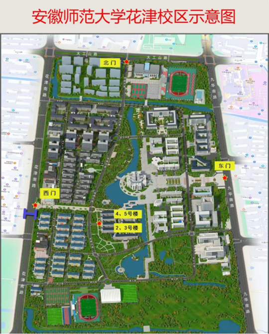 安徽：2025年普通高等學(xué)校運(yùn)動(dòng)訓(xùn)練、武術(shù)與民族傳統(tǒng)體育專業(yè)招生文化考試重要提示