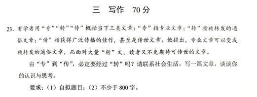 6.3萬余名考生︱2025年上海高考平穩(wěn)開考，作文題新鮮出爐！