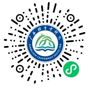 廣西2025年高考成績查詢方式公布，考生可于6月25日13:00查詢高考成績
