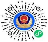貴州省2025年定向鐵路公安機關(guān)招錄培養(yǎng)偵查學(xué)專業(yè)（維語方向）人才公告