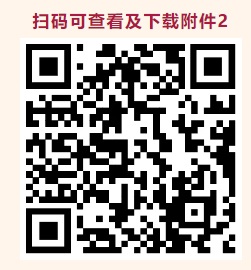 關(guān)于廣東省2025年普通高考成績發(fā)布有關(guān)工作安排的通知