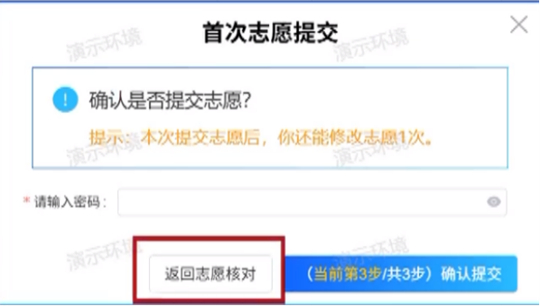 @江西高考生，7月4日17：00截止，你的志愿填好了嗎？