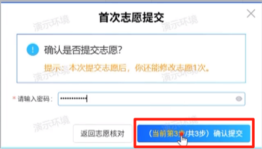 @江西高考生，7月4日17：00截止，你的志愿填好了嗎？