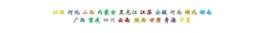 江西水利電力大學(xué)2025年普通高招工作圓滿(mǎn)收官