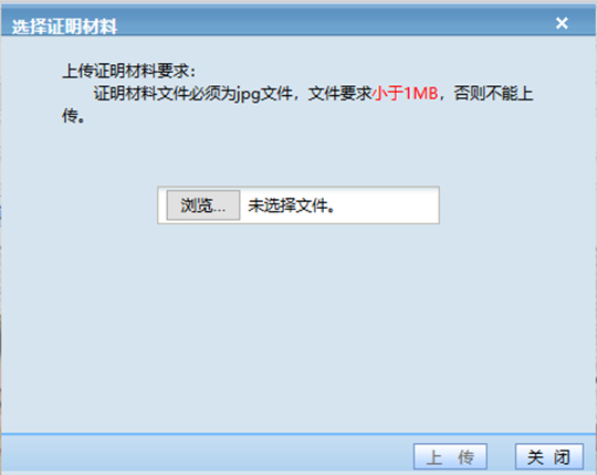 貴州省2025年成人高?？荚囌猩W(wǎng)上報(bào)名操作手冊(cè)