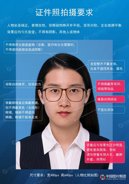 貴州省2025年成人高?？荚囌猩W(wǎng)上報(bào)名操作手冊(cè)