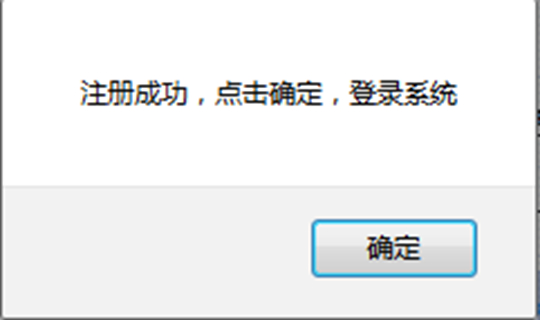 貴州省2025年成人高?？荚囌猩W(wǎng)上報(bào)名操作手冊(cè)
