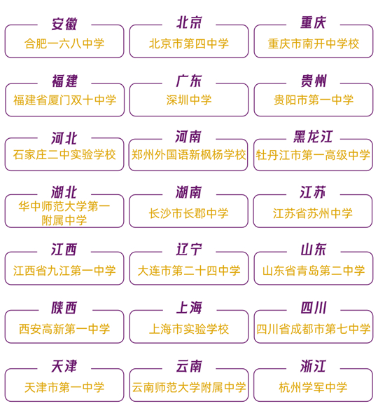 香港中文大學(xué)（深圳）2025年國(guó)內(nèi)本科招生錄取工作圓滿(mǎn)完成