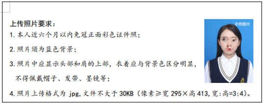 海南省2025年成人高等學(xué)校招生全國統(tǒng)一考試報(bào)名公告